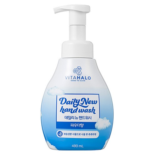 비타할로 데일리뉴 핸드워시 파우더향, 490ml, 1개