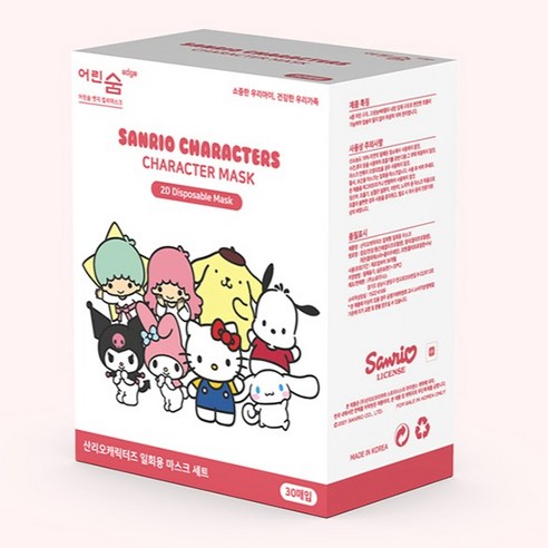 사랑스러운 산리오 캐릭터와 함께하는 안전하고 즐거운 마스크, 어린숨 엣지 컬러