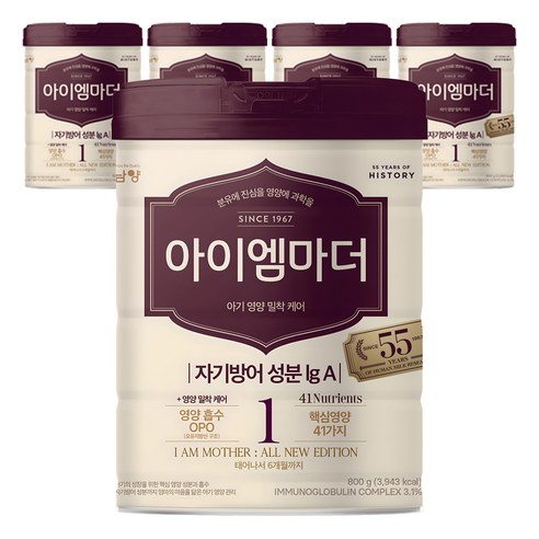 아이엠마더 분유 1단계, 800g, 5개