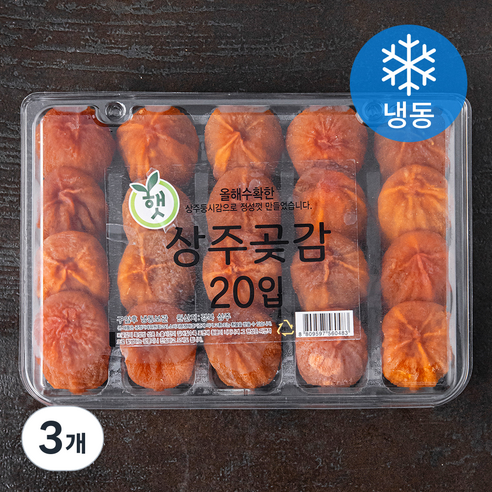 자연팜 상주 곶감 20입 (냉동), 800g, 3개