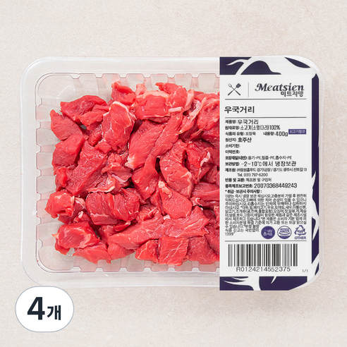 미트지엥 호주산 소고기 정육 국거리용 (냉장), 400g, 4개