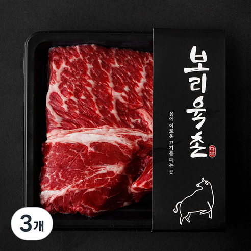보리육촌 국내산 소고기 등심 구이용 (냉장), 3개, 200g