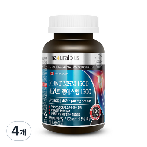 내츄럴플러스 조인트 엠에스엠 1500, 120정, 4개
