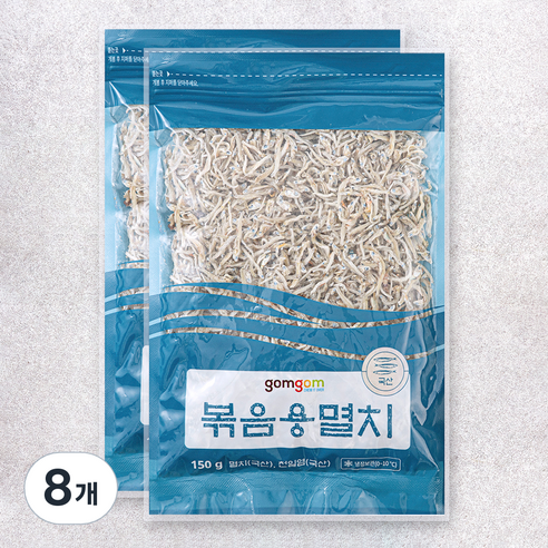 곰곰 볶음용멸치, 150g, 8개