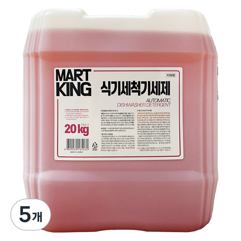 마트킹 식기세척기 세제, 20kg, 5개