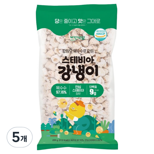 비단식당 강원도 옥수수로 만든 스테비아 강냉이, 220g, 5개