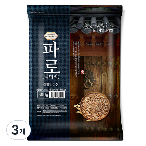 오리지널 그레인 파로 엠머 밀, 500g, 3개