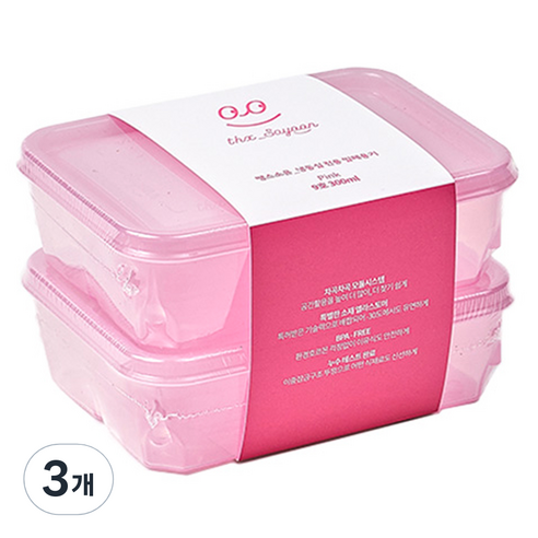 땡스소윤 냉동실 전용 밀폐용기 9호 핑크, 3개, 밀폐용기 2p