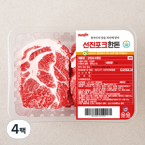 선진포크 한돈 1등급이상 목심 구이용 (냉장), 1kg, 4팩