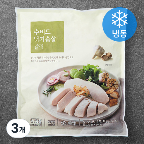 수비드 닭가슴살 갈릭 (냉동), 575g, 3개