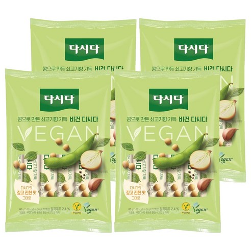 다시다 비건 콩으로 만든 쇠고기 향 가득 조미료, 60g, 4개