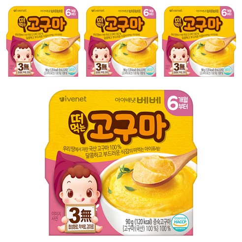 아이배냇 유아용 베베 떠먹는고구마 퓨레 90g, 고구마맛, 4개