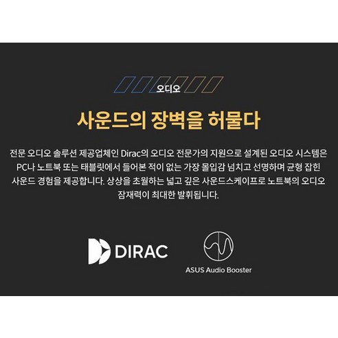 에이수스 2023 비보북 16X는 최고의 성능과 우수한 기능을 가진 노트북입니다.