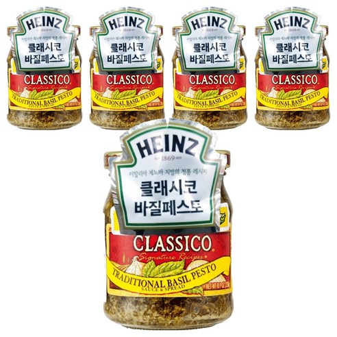 하인즈 클래시코 바질 페스토, 230g, 5개