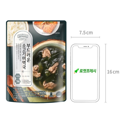 따뜻한 편안함의 한 그릇