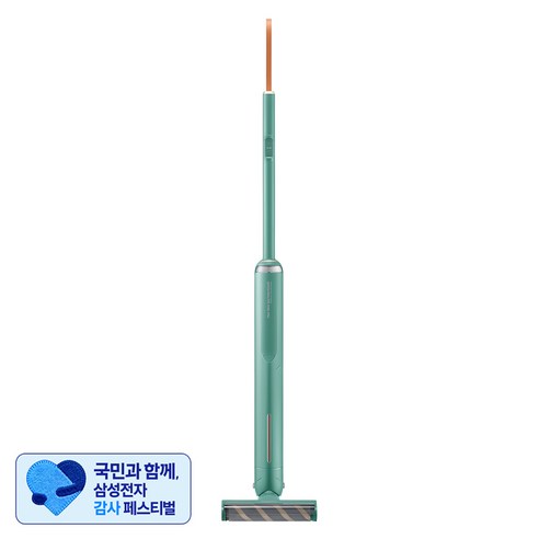 [삼성 감사 페스티벌] 삼성전자 비스포크 슬림 무선청소기, 그리너리, VS15A680AF