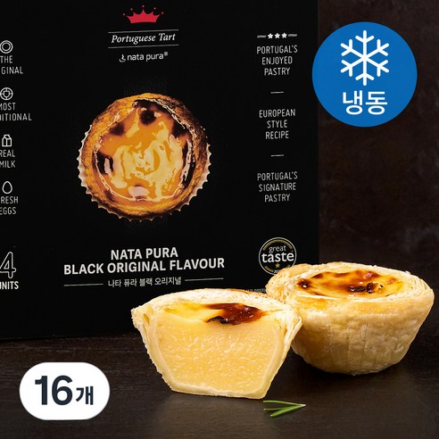 폴바셋 나타 퓨라 블랙 오리지널 (냉동), 75g, 16개