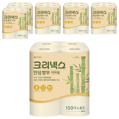 크리넥스 안심 밤부 키친타월, 4롤, 6개