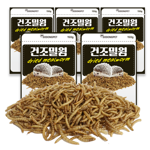 소동펫 고슴도치 건조밀웜 사료, 150g, 5개 - 사료/간식/밀웜/영양제 | 쿠팡