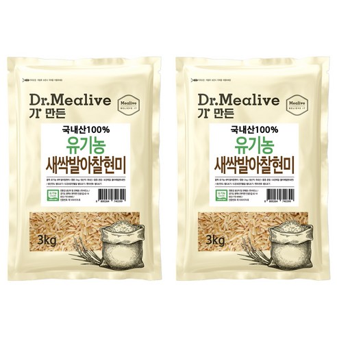 밀리브 유기농 새싹 발아찰현미