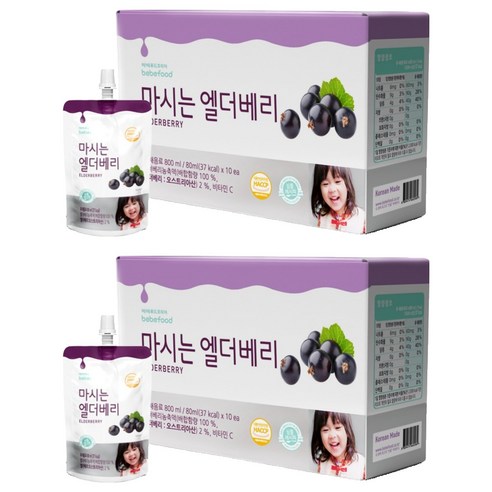 베베푸드 마시는 엘더베리 80ml, 20개, 엘더베리 + 사과 혼합맛