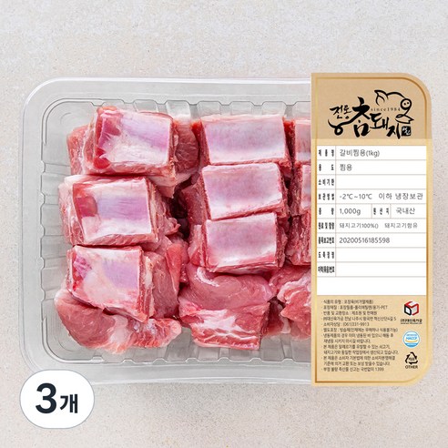 전통참돼지 갈비 찜용 (냉장), 1kg, 3개