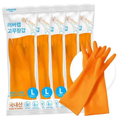 러버랩 손목 고무장갑, 오렌지, 대(L), 5개
