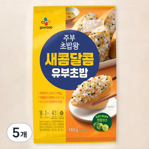 CJ씨푸드 주부 초밥왕 새콤달콤 유부초밥, 180g, 5개