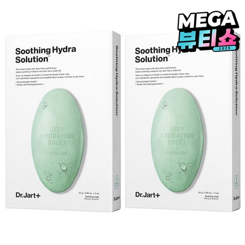 촉촉한 피부 오아시스, 닥터자르트 더마스크 수딩 하이드라 솔루션으로 경험하는 깊은 진정 닥터자르트팩