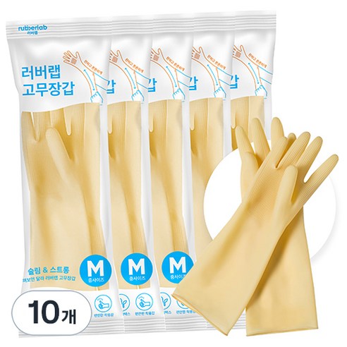 러버랩 팔목 고무장갑, 아이보리, 중(M), 10개