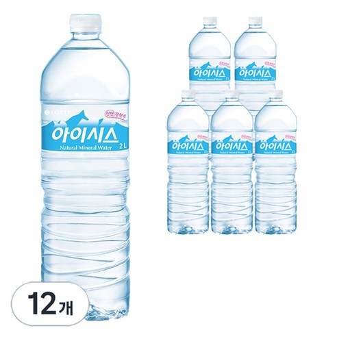 아이시스 생수, 2L, 12개