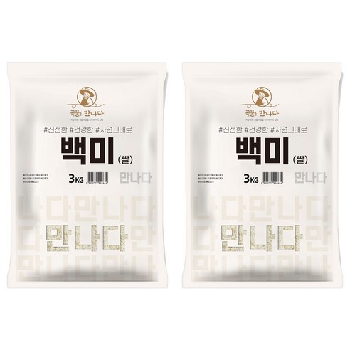 곡물을만나다 백미, 3kg, 2개