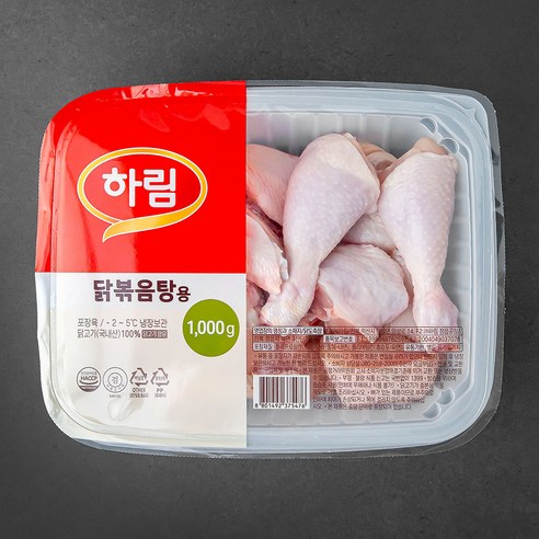 국내 대표 닭고기 브랜드 하림의 신선 냉장 닭볶음탕용. 이미 손질·절단 완료로 바로 조리 가능. 닭볶음탕·찜닭·닭국물 등 활용도 높은 고단백 저지방 집밥 단백질 식재료. - 1