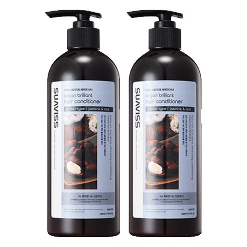수아비스 아르간 브릴리언트 헤어 컨디셔너, 500ml, 2개