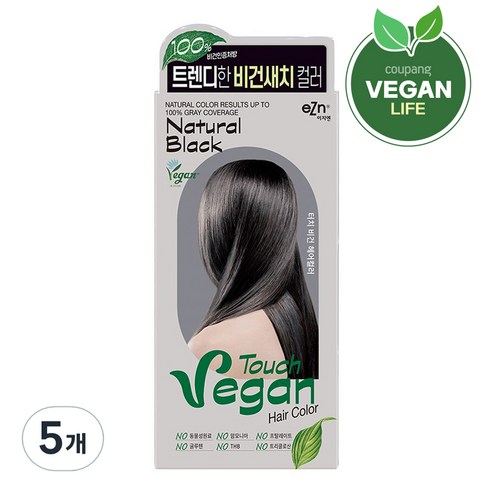 이지엔 터치 비건 헤어컬러, 5개, 내추럴 블랙