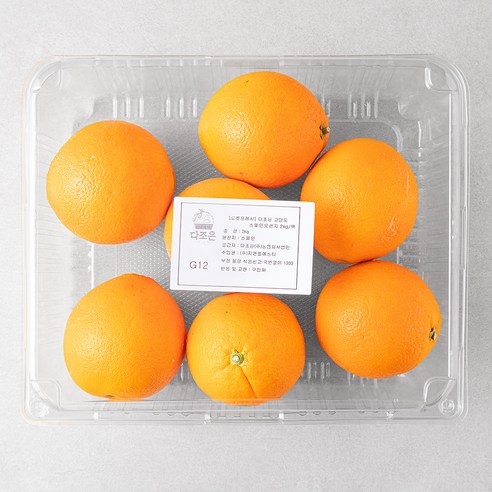 달콤함과 상큼함이 조화롭게 어우러진 프리미엄 스페인산 오렌지