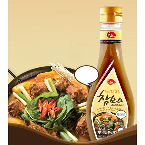 톡 쏘는 참 겨자 참소스로 샐러드를 예술로!