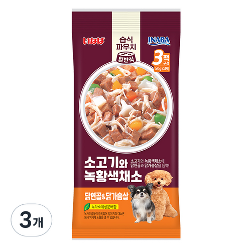 이나바 강아지 소고기와 녹황색채소 파우치 닭연골&닭가슴살 QDR-145, 150g, 3개, 혼합맛(닭가슴살/소고기/닭연골)