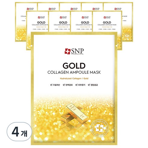 에스엔피 골드 콜라겐 앰플 마스크, 1개입, 40개