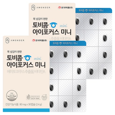 토비콤 안국약품 아이포커스 미니 헤마토코쿠스 추출물 비타민 A 2.4g, 30정, 2개