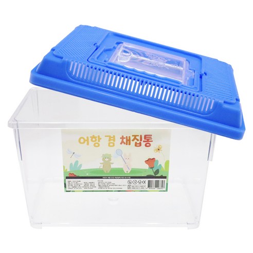 아가플러스 멀티 빅 곤충 채집통 블루, 1개