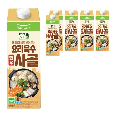 풀무원 요리육수 사골