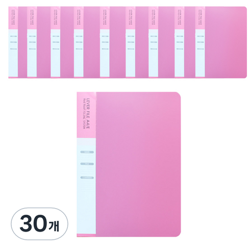 빅드림 PP 레버파일 A4, 핑크, 30개