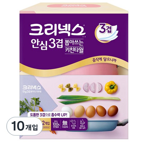 크리넥스 안심 3겹 뽑아쓰는 천연펄프 키친타올, 140매, 10개