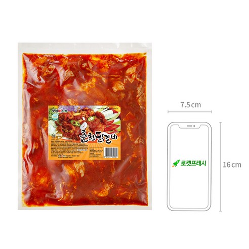 매콤함과 부드러움이 어우러진 [맛잽이식품] 춘천 닭갈비