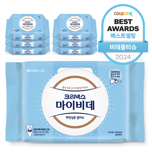 마이비데 클린케어 화장실용 물티슈, 깨끗함의 새로운 기준 마이비데캡형