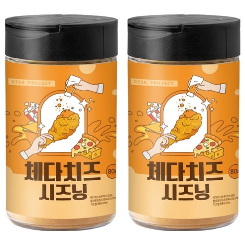 디쉬프로젝트 체다치즈 시즈닝, 80g, 2개