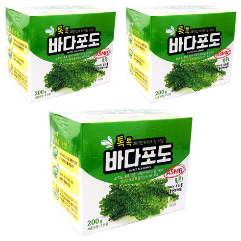 바다포도 10p