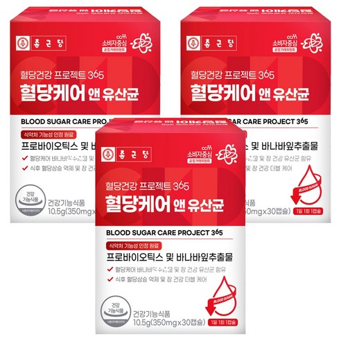 종근당 혈당건강 프로젝트365 혈당케어 앤 유산균 30p, 10.5g, 3개