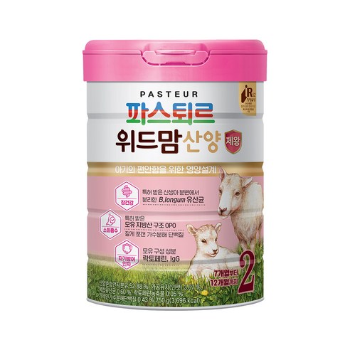 파스퇴르 위드맘 산양 제왕 분유 2단계, 750g, 3개